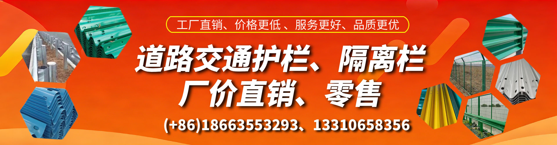 简阳交通护栏生产厂家 道路护栏 波形护栏 防撞护栏 隔离护栏 防护栅栏